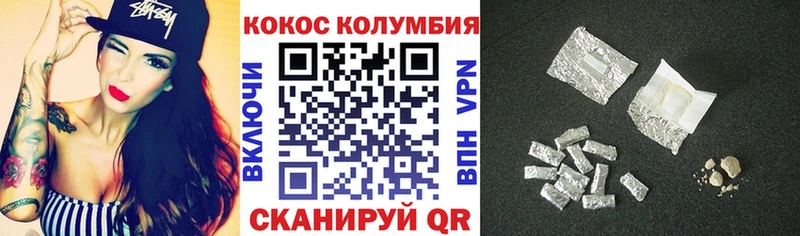 Cocaine Эквадор  площадка официальный сайт  Полысаево  где купить наркоту 