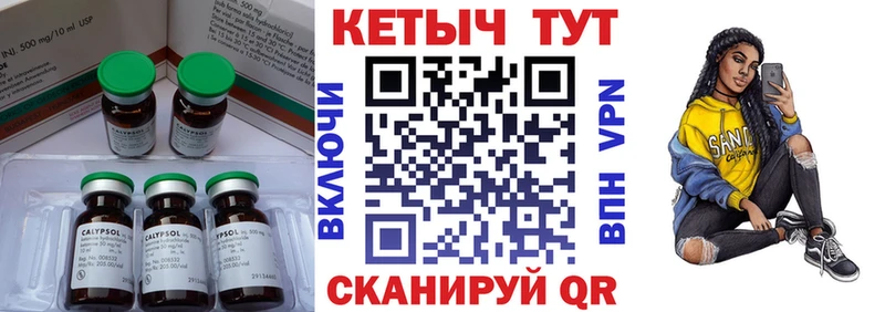 ОМГ ОМГ ссылка Полысаево Кетамин VHQ