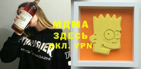 скорость Арсеньев