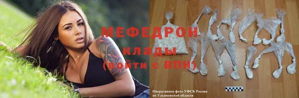 скорость Арсеньев