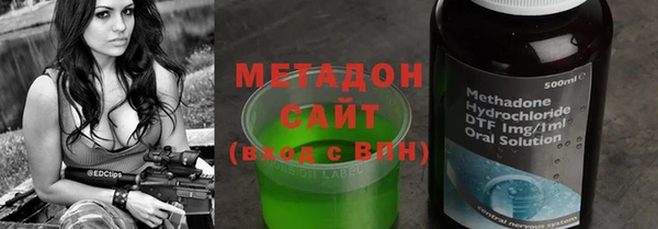 скорость Арсеньев