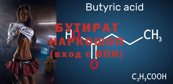 скорость Арсеньев