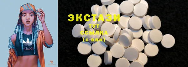 прущие крисы Армянск