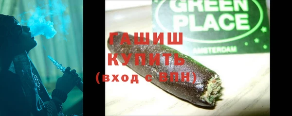 прущие крисы Армянск
