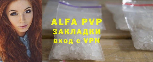 скорость Арсеньев