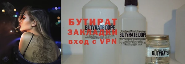 jwh Аркадак