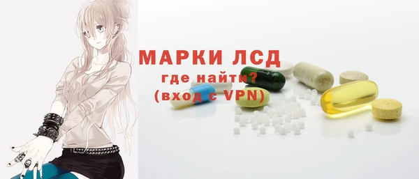 скорость Арсеньев