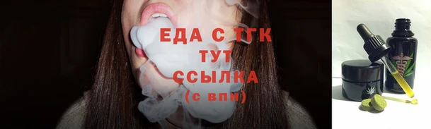 jwh Аркадак