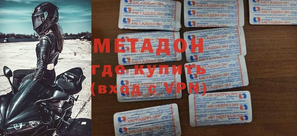 скорость Арсеньев