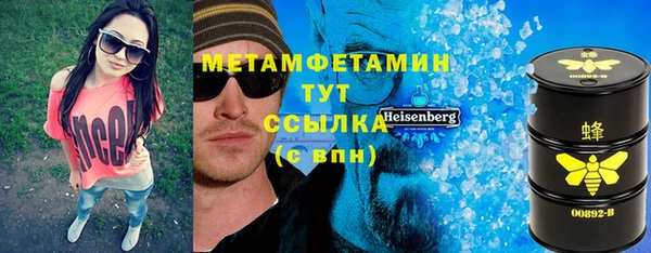 прущие крисы Армянск