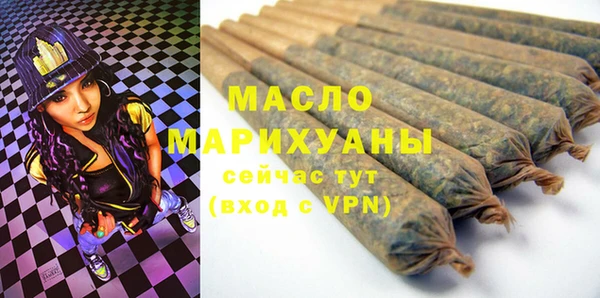 скорость Арсеньев