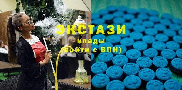прущие крисы Армянск