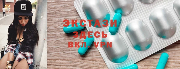 прущие крисы Армянск