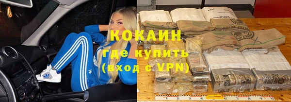 прущие крисы Армянск