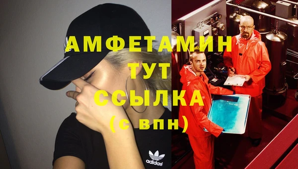 jwh Аркадак