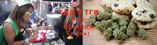 jwh Аркадак