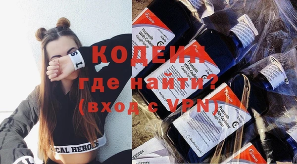 прущие крисы Армянск