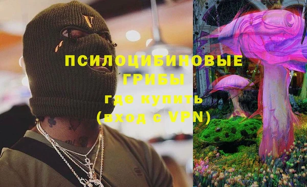 скорость Арсеньев