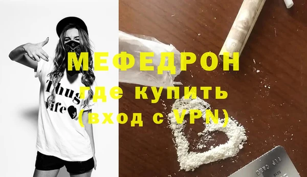 прущие крисы Армянск