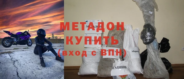 прущие крисы Армянск