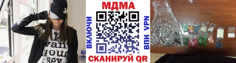 KRAKEN зеркало  Полысаево  MDMA кристаллы 