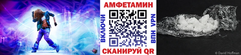 где купить наркоту  Полысаево  сайты даркнета как зайти  МЕТАМФЕТАМИН мет 