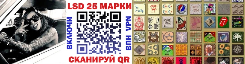 Наркотические марки 1,8мг  Полысаево 