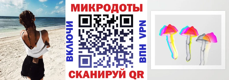 Галлюциногенные грибы Magic Shrooms сколько стоит Полысаево